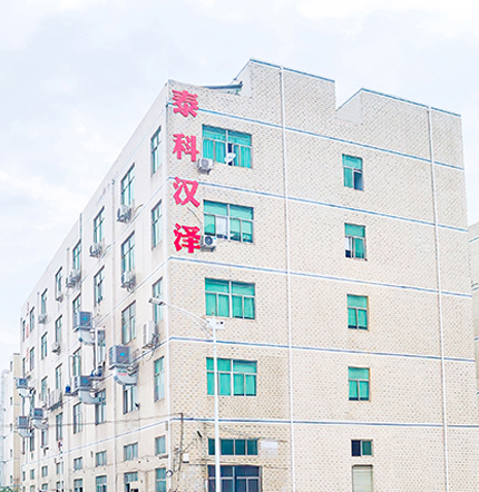 智能服飾腰帶磁吸